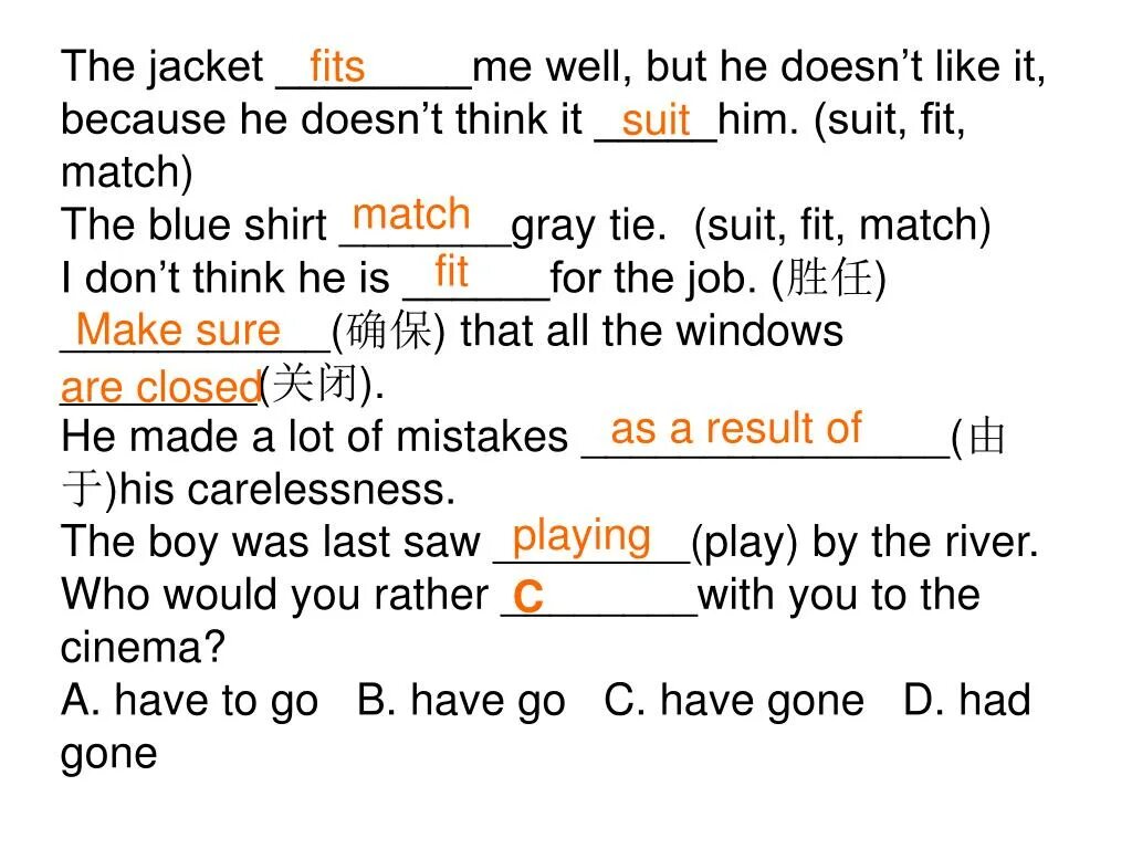 Go with match fit. Match suit fit разница. match suit fit упражнения. предложения с match suit fit. глаголы suit fit match.