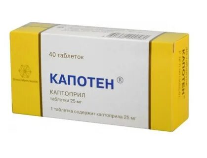 Капотен 25 мг отзывы
