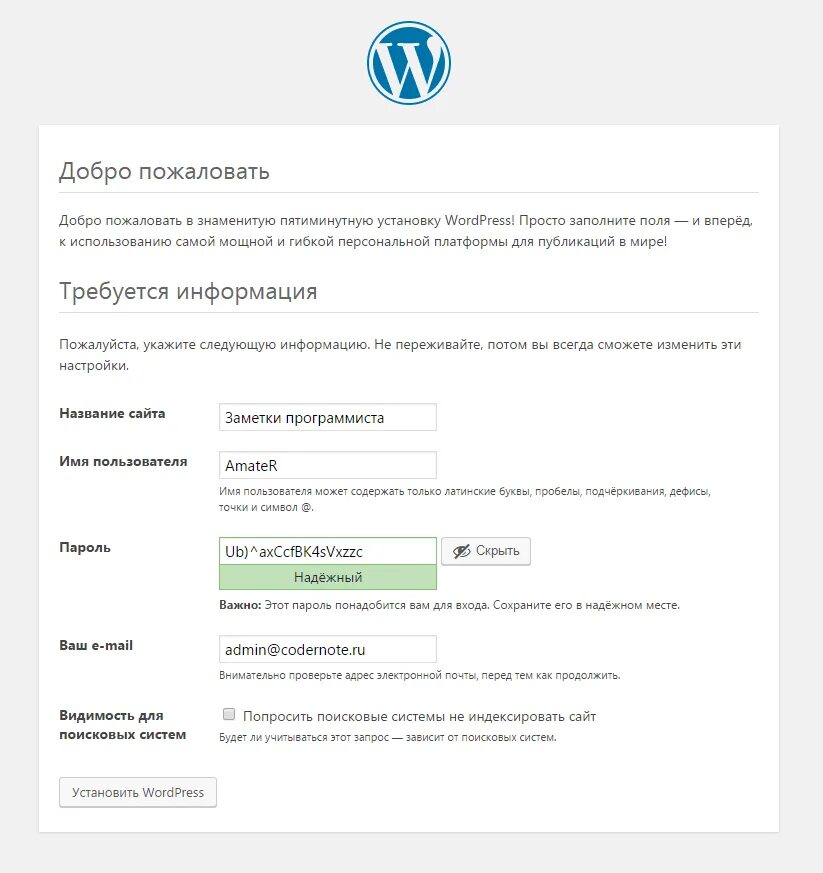 Wp install php