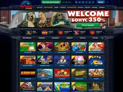Игровые кредиты