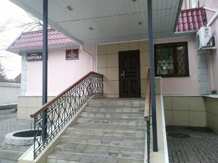 Киров курск телефон