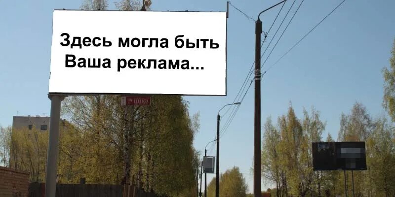 Все новое здесь. Здесь могла быть ваша реклама. Тут может быть ваша реклама. Здесь могла быть ваша реклама баннер. Здесь могла быть ваша реклама билборд.