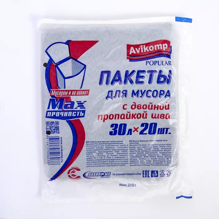 Мешки для расшивки швов екатеринбург. Фиксатор для шва 06*10*30мм. 200шт. Фиксатор шва 10х12х30 мм. Фиксатор шва 30*6*10 3d.