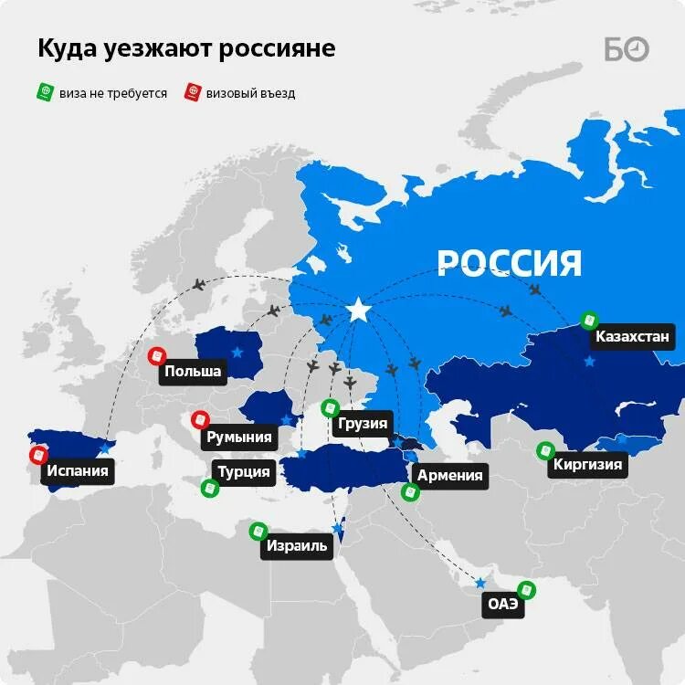 Куда уехать сегодня