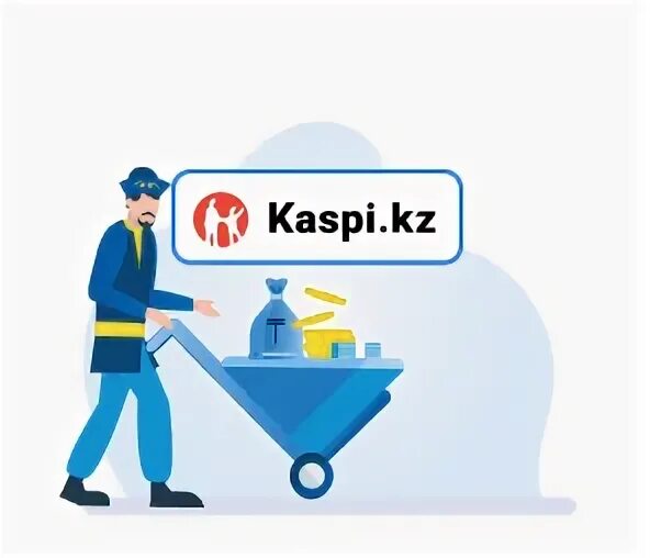 Кредит одобрен. Каспи. Смс от каспи банка. Печать каспи банка казахстан. Каспи не одобряет кредит наличными.