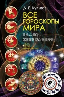Кульков книги