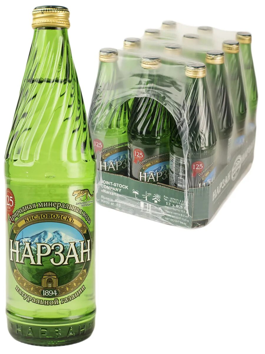 5. Нарзан сайт. 5 стекло. Нарзан 0,5 пэт. Нарзан 0,33л.