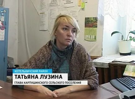 Котельничский вестник