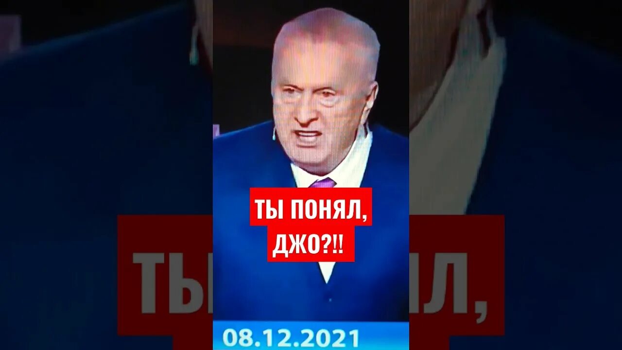 Жириновский про сво. Жириновский про Украину. Украина по плану Жириновского. Предсказания Жириновского. План Жириновского Украина.