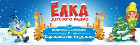 Веснушка и кипятоша новые приключения треки