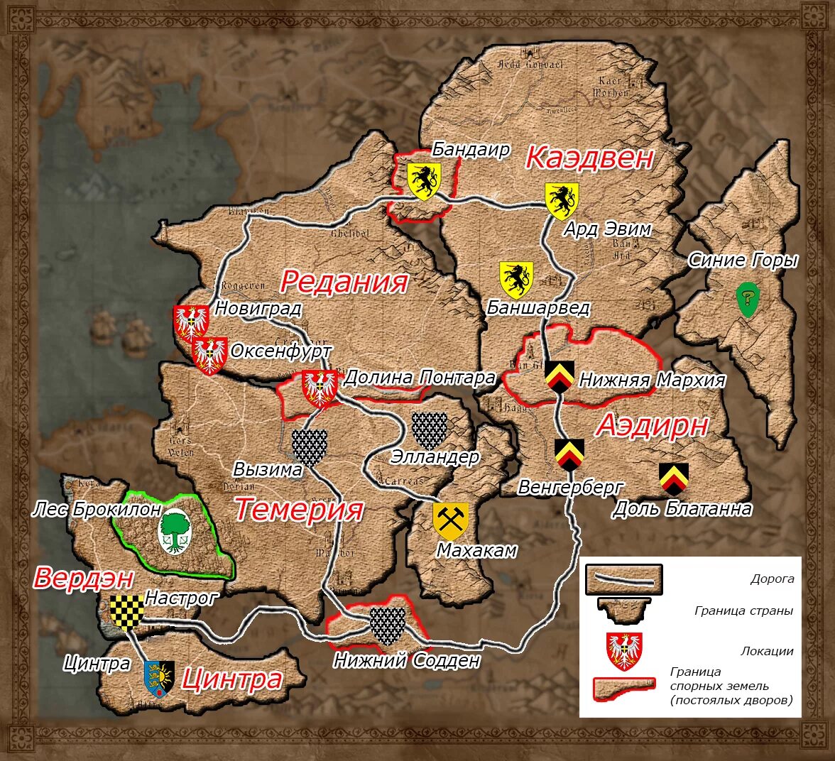 Где жил ведьмак. Ведьмак карта континента по книге. Карта континента Ведьмак 3. Ведьмак 1 карта мира. Карта северных королевств Ведьмак.
