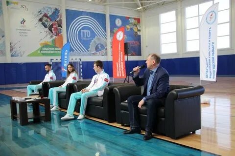 Департамент физической культуры