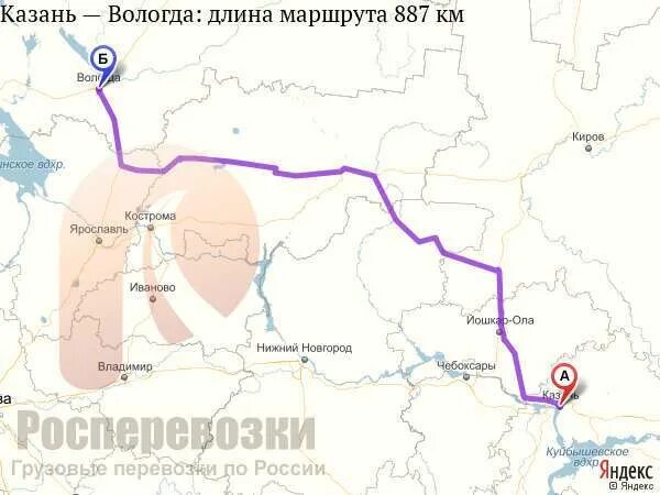Торжок ростов великий расстояние на машине. Карта уфа киров. Вологда казань дорога. Вологда нижний новгород расстояние. Сколько от казани до вологды.
