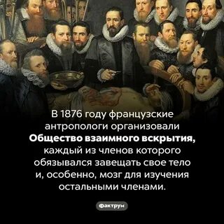Это общество было организовано недавно