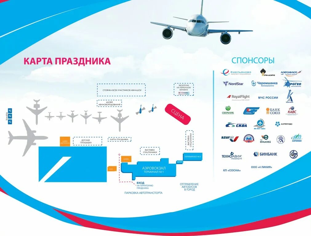 Уральские авиалинии душанбе самолет. Авиабилеты худжанд домодедово s7. Сургут-худжанд авиабилеты прямой рейс. Рейс красноярск худжанд прямой дешевый. Авиабилеты москва худжанд.