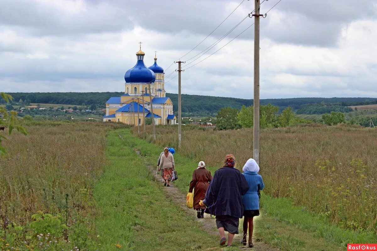 Дорога к храму. Сельская Церковь. Люди идут в храм. Дорога к православному храму. Половничество