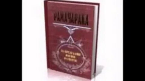 Книга жизни аудио