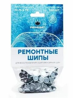 Шипы ремонтные для зимней отзывы