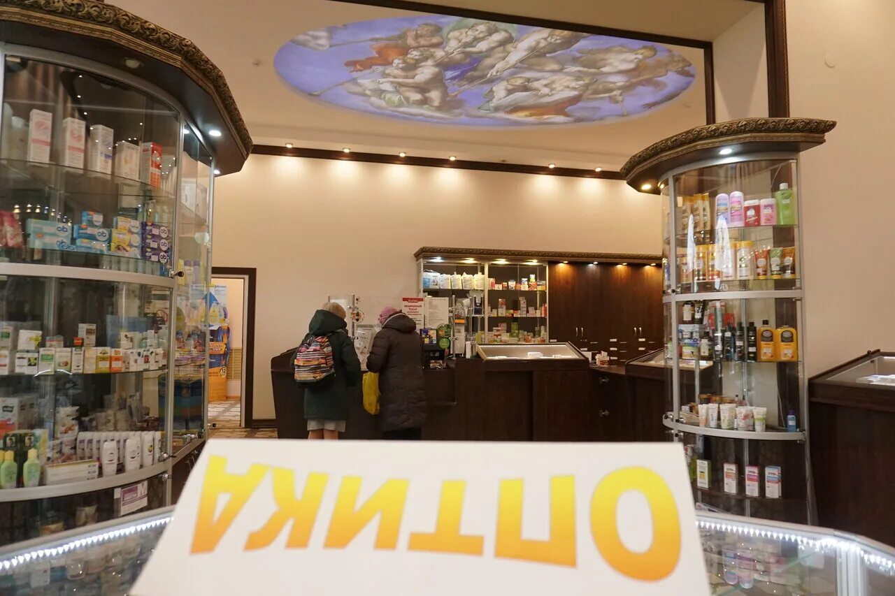 Травмпункт взрослый круглосуточно. Бережная аптека кольцово. Аптека 67 плюс ярцево. Кашена 1а смоленск аптека 67. Смоленск крупская 28 аптека.