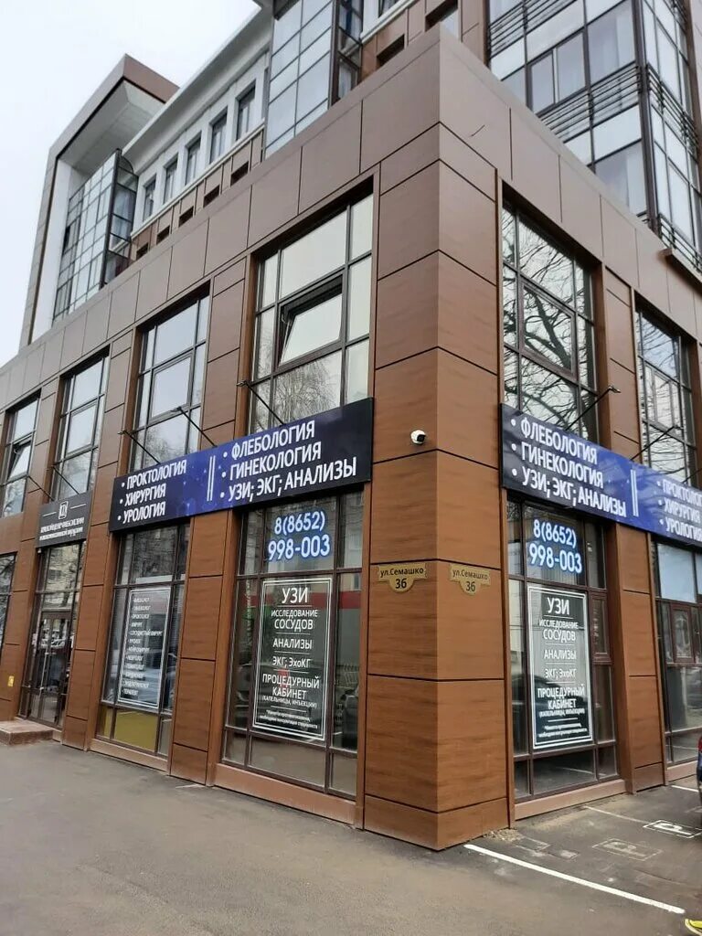 Ставропольский краевой клинический перинатальный центр, ставрополь. Перинатальный центр 1 ставрополь. Улица семашко д3 ставрополь. Ставрополь ул семашко 3. Детская краевая больница ставрополь.