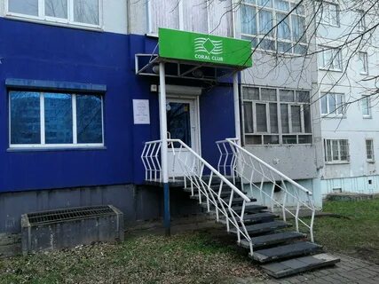 Коралловый клуб красноярск