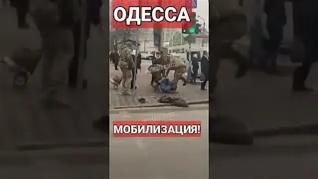 Забирают принудительно