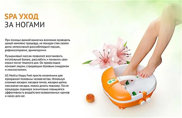 Можно ли использовать массажное