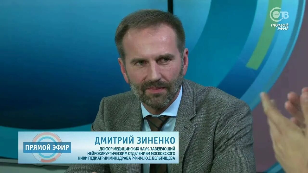 Зиненко юрьевич