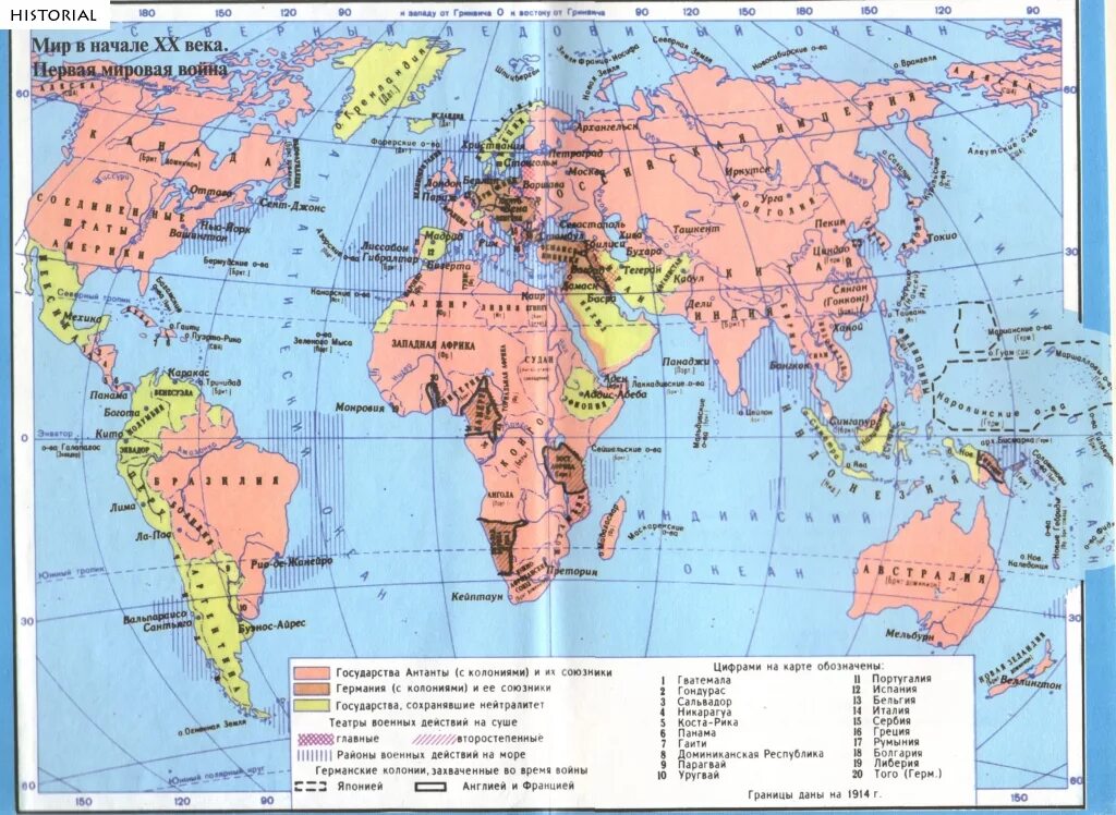 Политическая карта после 1 мировой войны. Мир накануне первой мировой войны карта. Политическая карта до 1 мировой войны.
