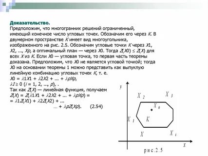 Геометрическая интерпретация модуля 6 класс