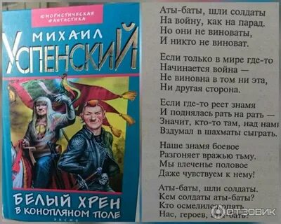 Хрен книга