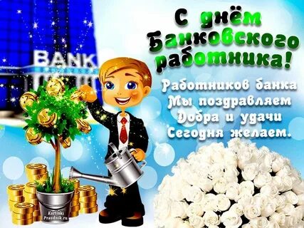 2 декабря праздник картинки