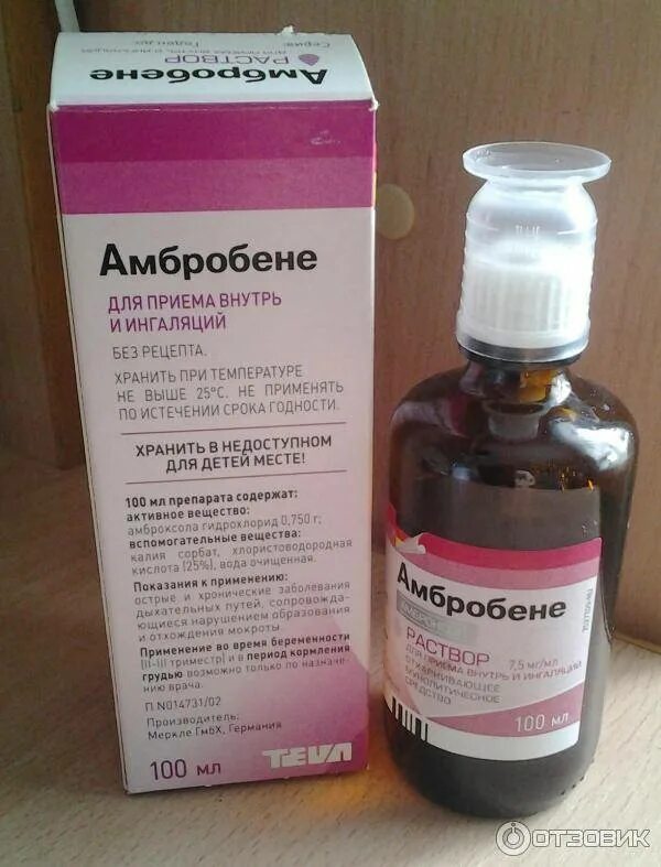 Какую делать ингаляцию при влажном кашле ребенку. Лекарство для ингаляции при сухом кашле у детей. для ингаляции от кашля препараты. ингаляция от сухого кашля для детей препараты. средство для ингаляции от сухого кашля для детей.