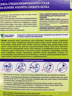 Смесь кальция с фосфором