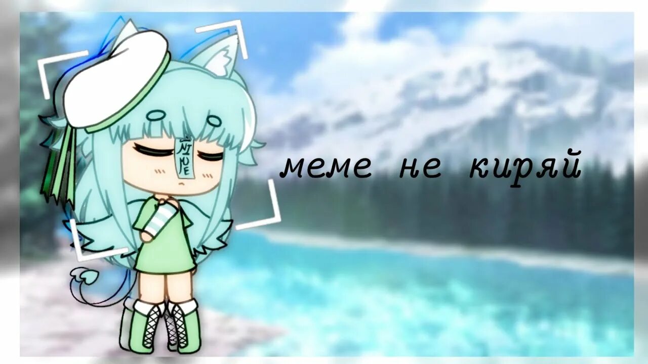 Киряй что значит. Кирять. Не киряй что значит. Не киряй. Мукка киряй.