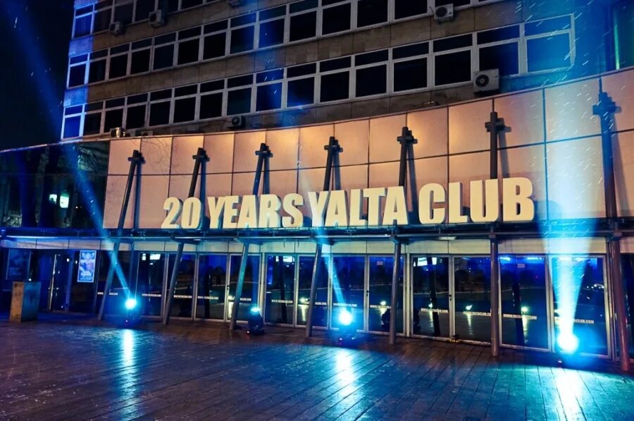 Клуб Ялта Калининград. Бар Ялта Калининград. Ялтинская 66 Yalta Club. Клуб на Ялтинской в Калининграде. Ночные клубы ялты