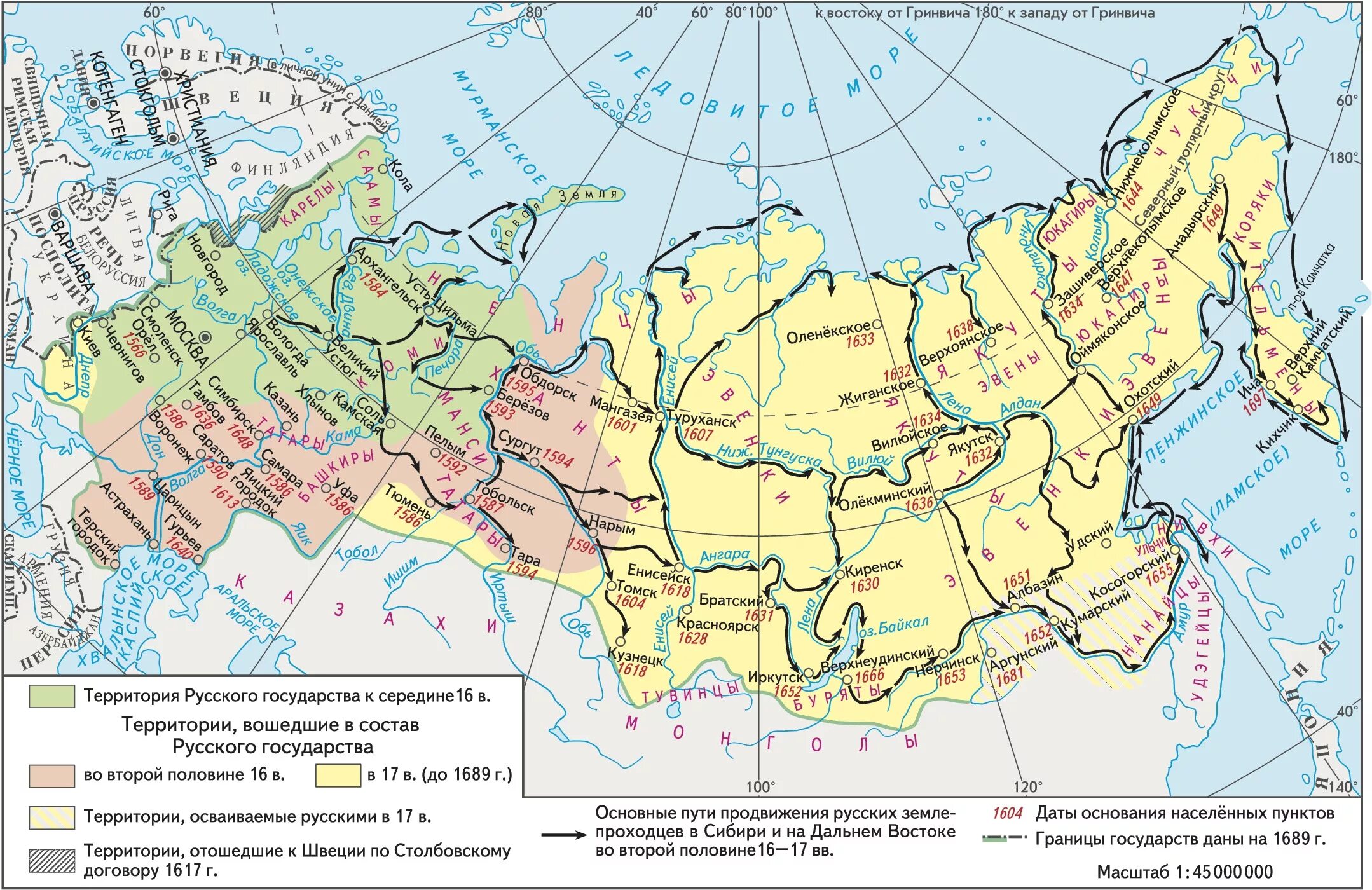 Контурная карта рост территории россии. Рост территории России в XVII веке карта. Рост территории России в 17 веке. Карта освоения Сибири 16-17 века. Народы Сибири и дальнего Востока в 17 веке карта.