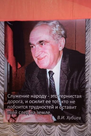 Хубиев черкесск. Хубиев глава КЧР.