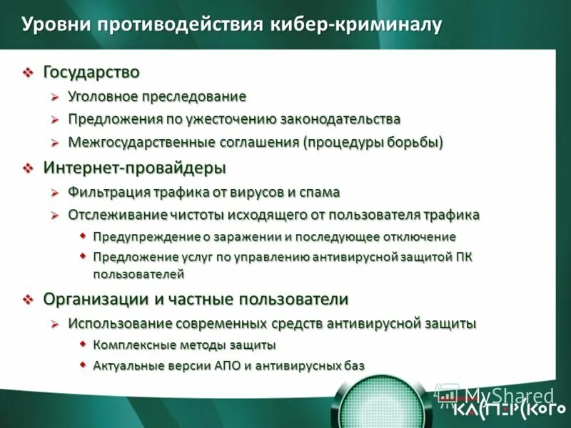 А пр предложение пример. А пр предложение пример. Прямая речь примеры из литературы. Схемы прямой речи с примерами. Примеры прямой речи.