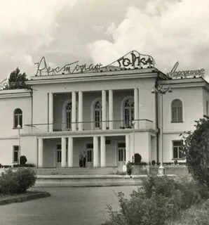 Ресторан горка
