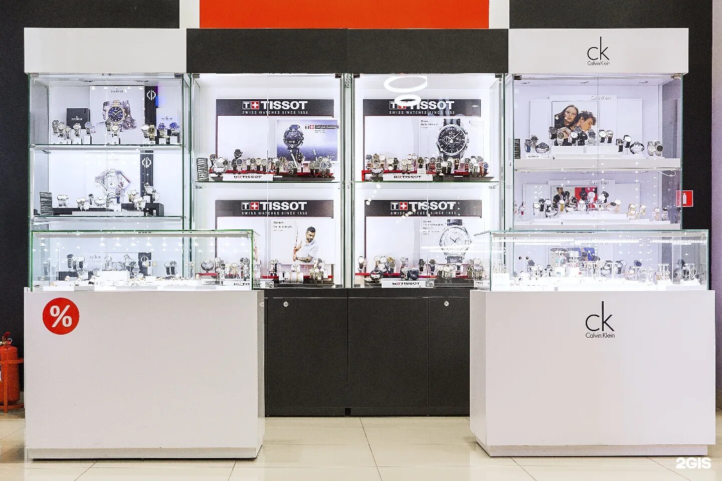 мир часов. Brand watch рязань. магазин часы рязань.