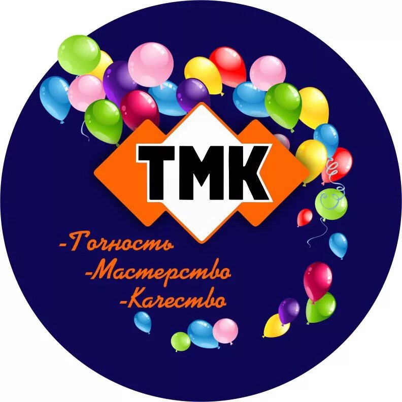 Торговый дом тмк. ТМК значок. Логотип ТМК Тверь. TMC logotip. ТМК инструмент логотип.