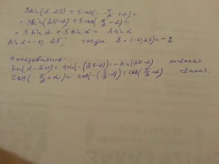 Pi принадлежит pi pi