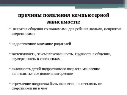 Признаки компьютерной культуры