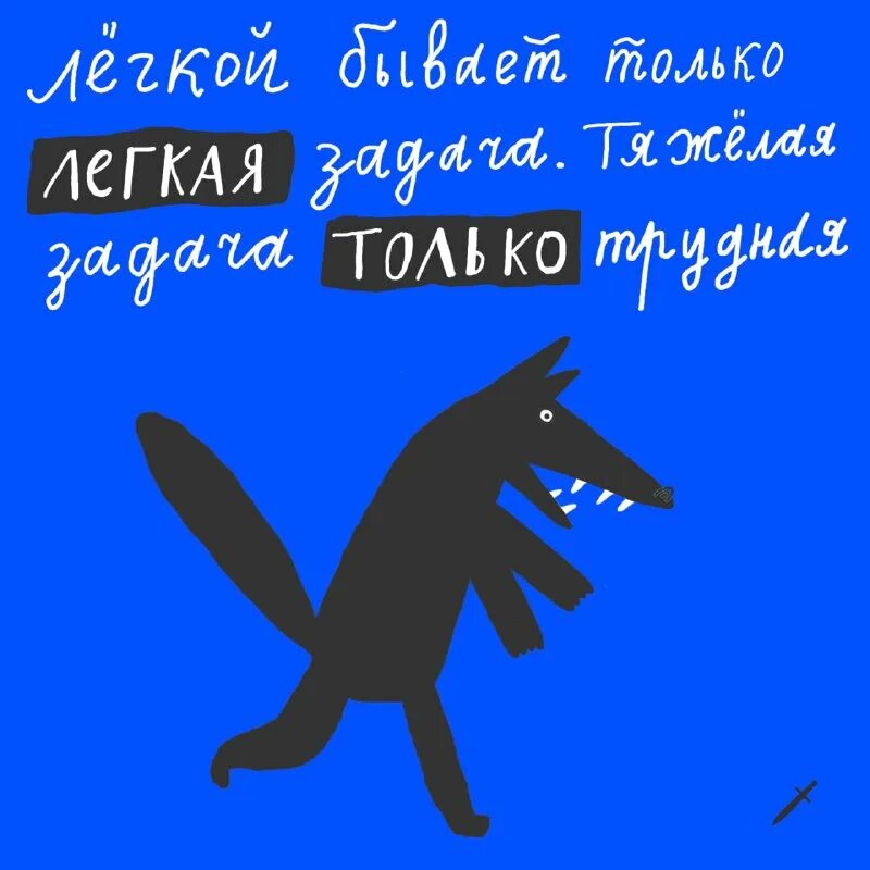 ихвильнихт это