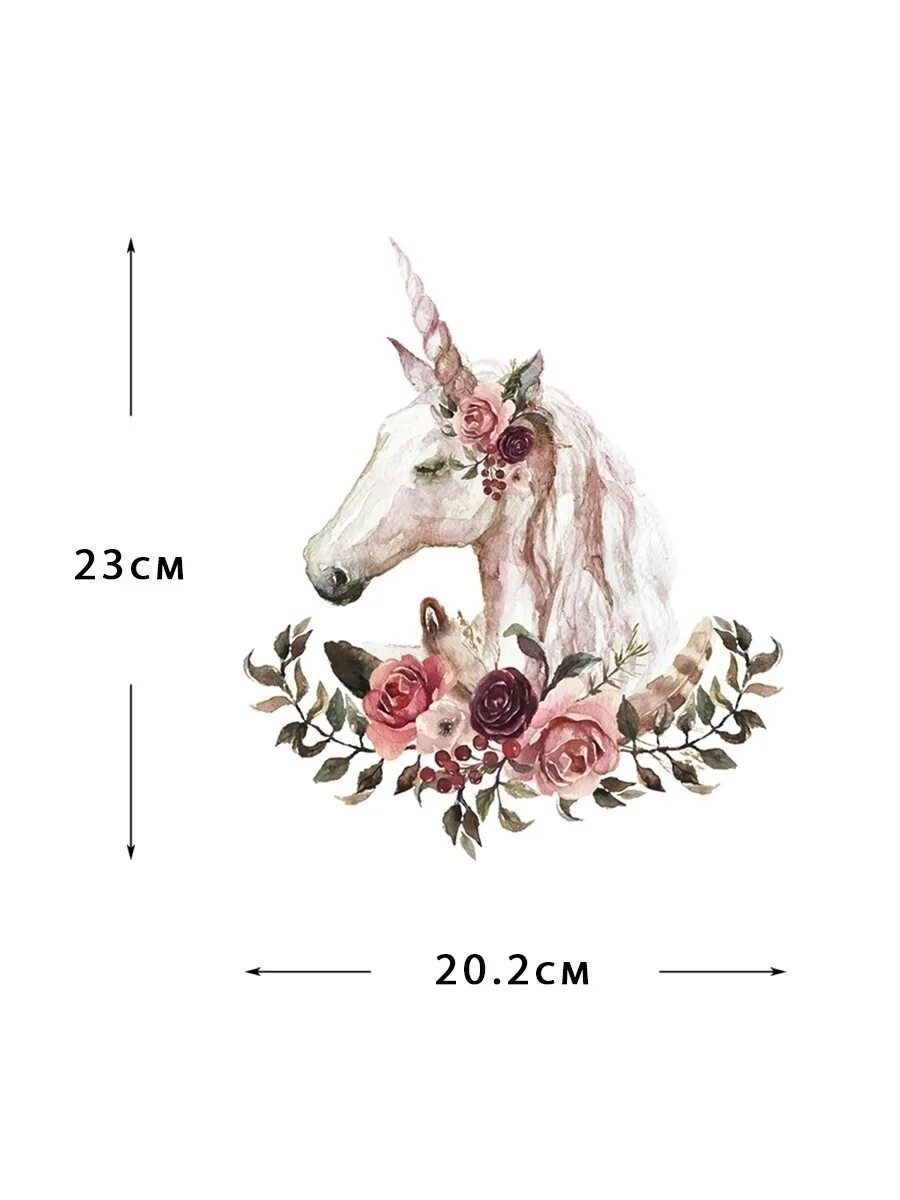 Unicorn 1 2