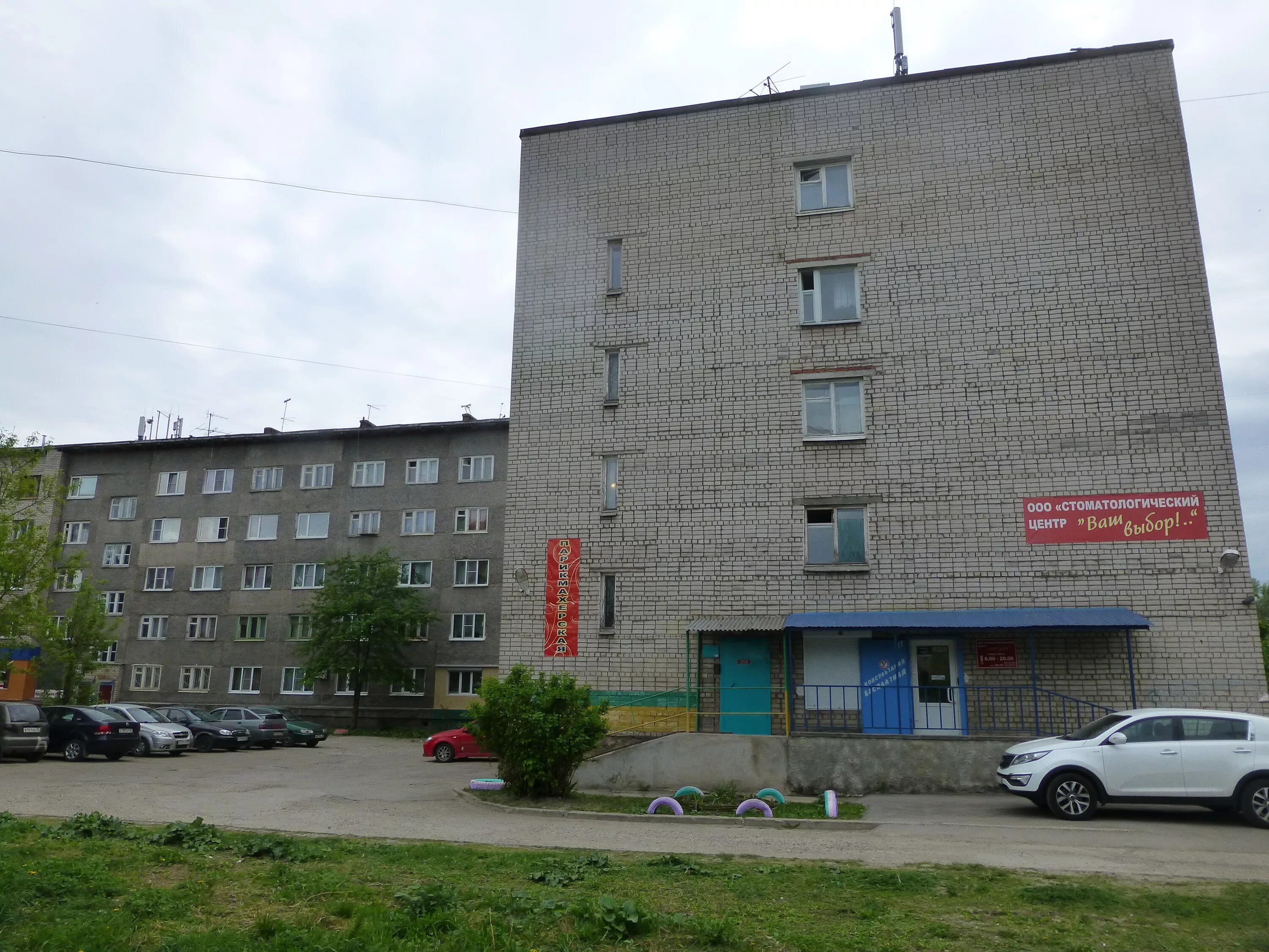 Новороссийск ул. Малая пионерская улица, 21. Большая пионерская 20 москва. Пионерская 23 череповец. Малая пионерская улица, 21.
