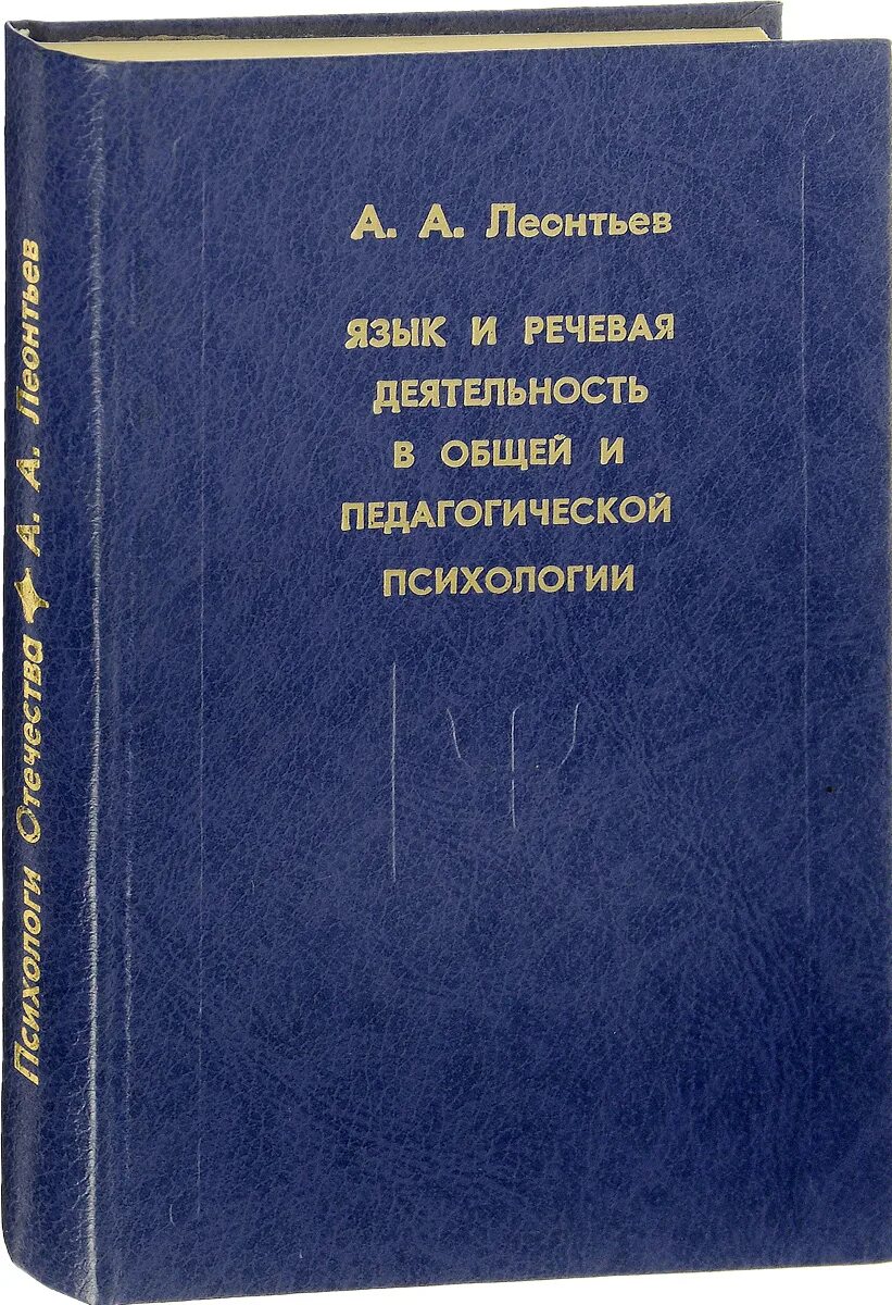 ян амос коменский открытая дверь языков. избранные педагогические труды. педология блонский. н и пирогов педагог. константин дмитриевич ушинский.