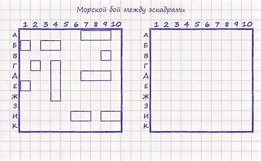 Игра морской бой инструкция. Морской бой игра правила игры на бумаге. Морской бой сколько кораблей. Игра морской бой в клеточку. Морской бой игра нарисовать.