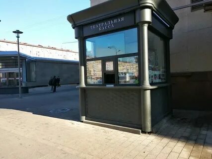 Концерт кассы москва